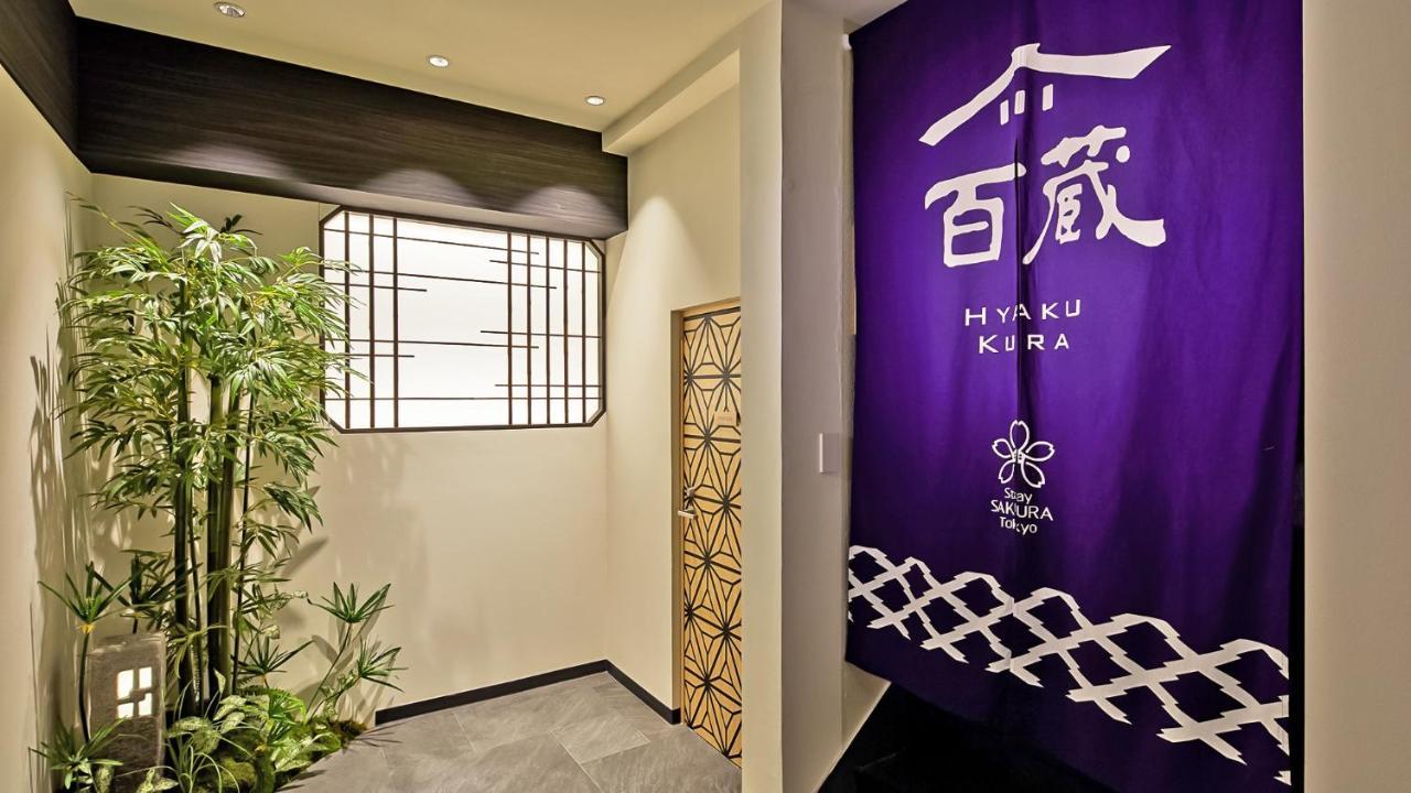 สเตย์ ซากูระ โตเกียว ชินจูกุ เฮียกุ กูระ Aparthotel ภายนอก รูปภาพ
